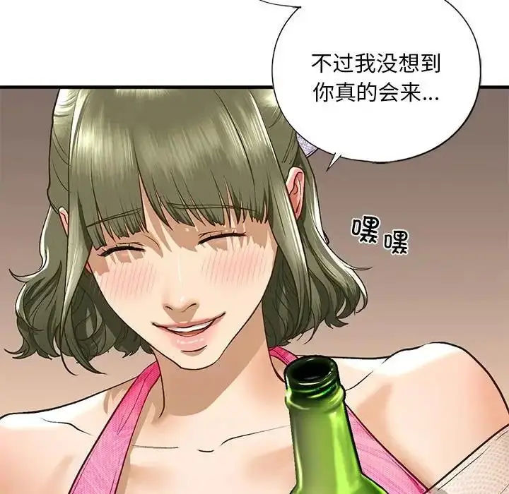 漫画《不要欺负我姐姐》第22话第121张图
