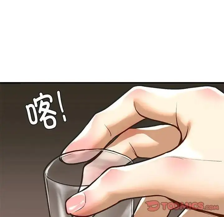 漫画《不要欺负我姐姐》第22话第129张图
