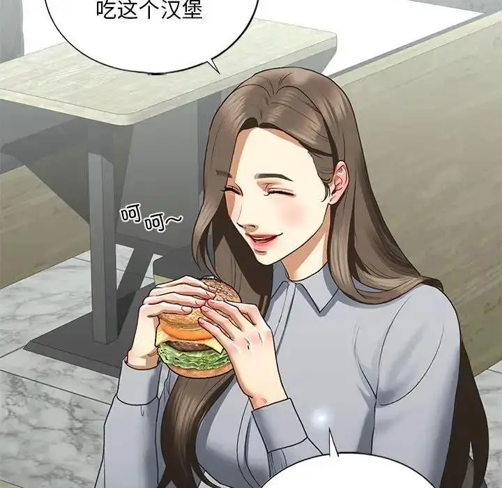 漫画《不要欺负我姐姐》第22话第37张图
