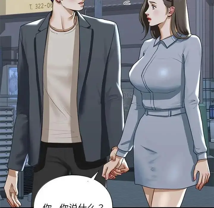 漫画《不要欺负我姐姐》第22话第49张图