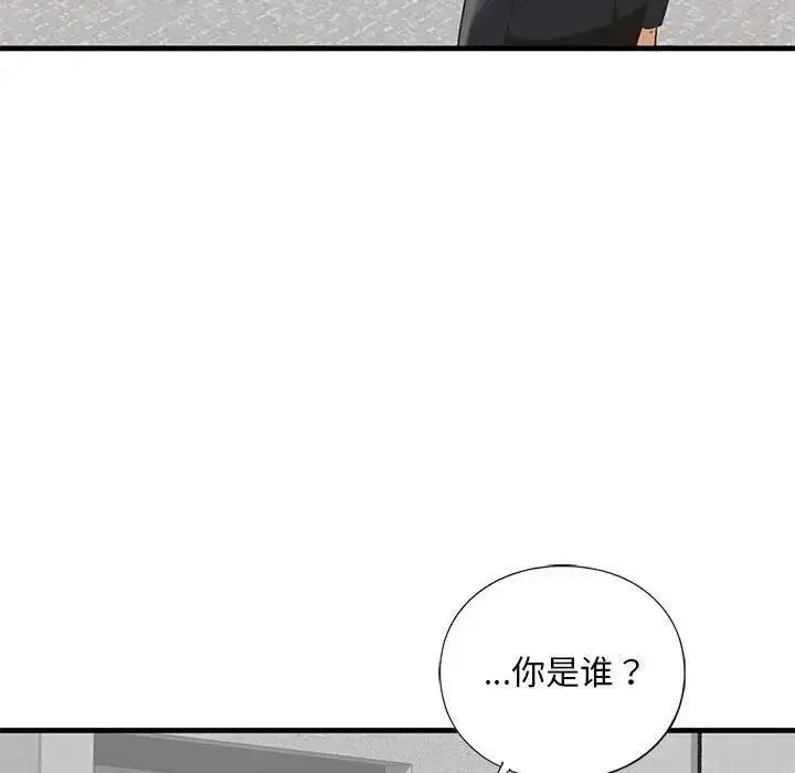 漫画《不要欺负我姐姐》第22话第68张图