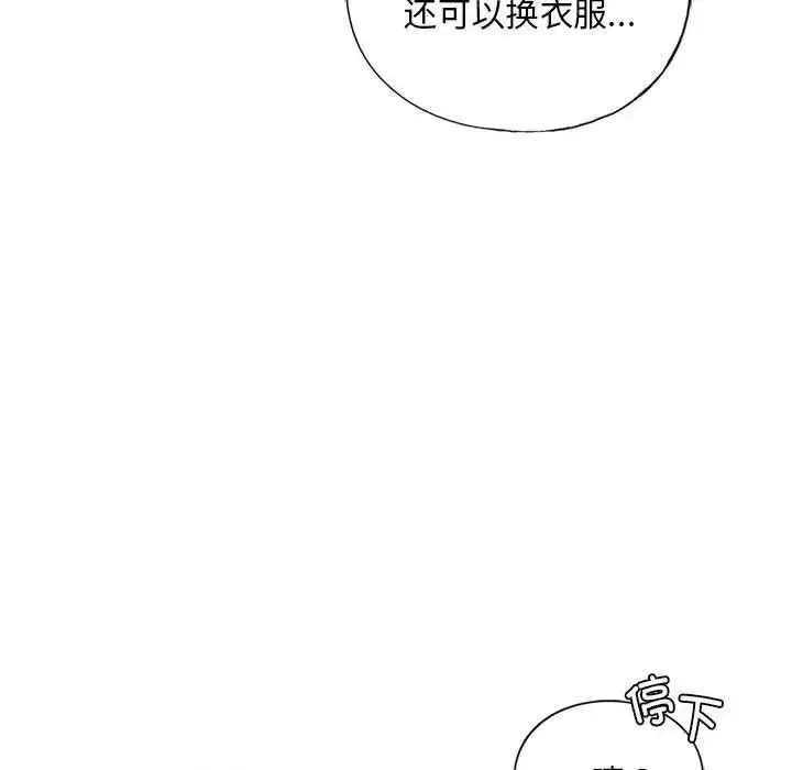 漫画《不要欺负我姐姐》第22话第80张图
