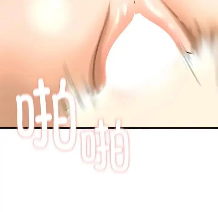 漫画《不要欺负我姐姐》第23话第103张图