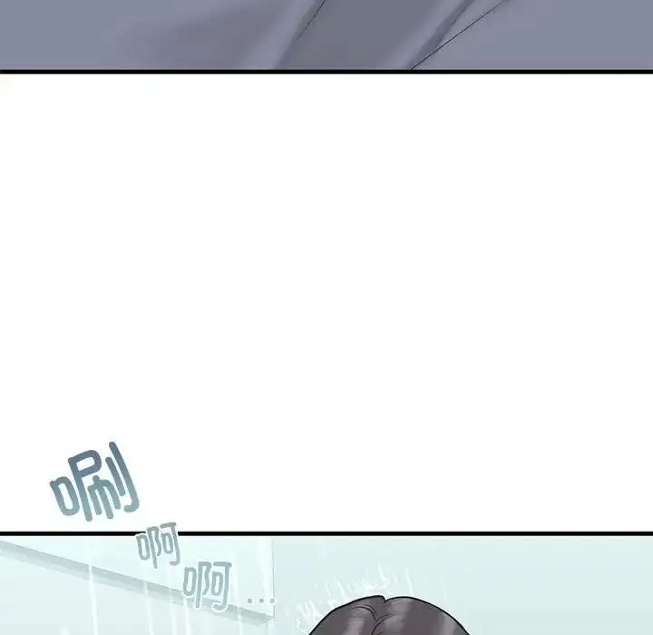 漫画《不要欺负我姐姐》第23话第110张图