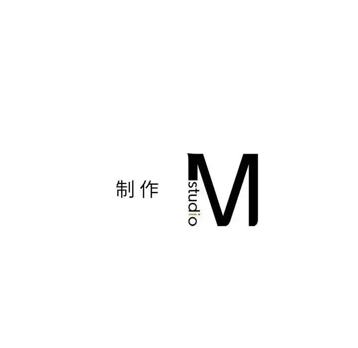 漫画《不要欺负我姐姐》第23话第153张图