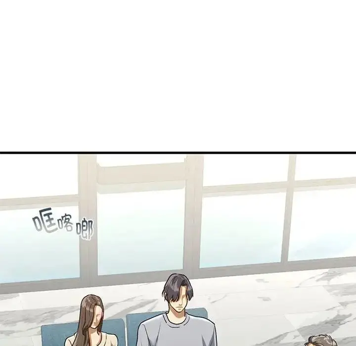 漫画《不要欺负我姐姐》第23话第156张图