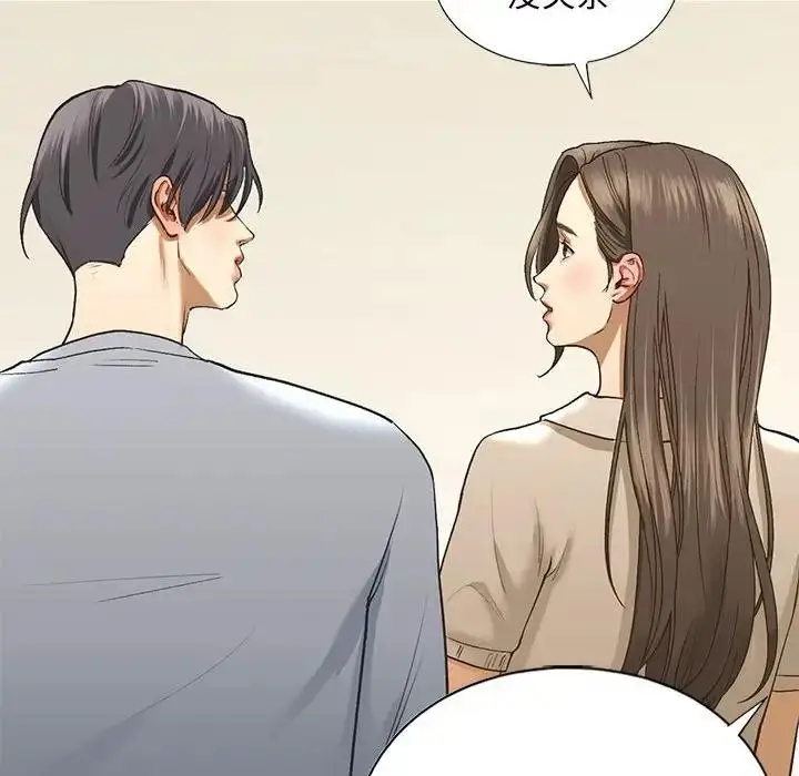 漫画《不要欺负我姐姐》第23话第168张图