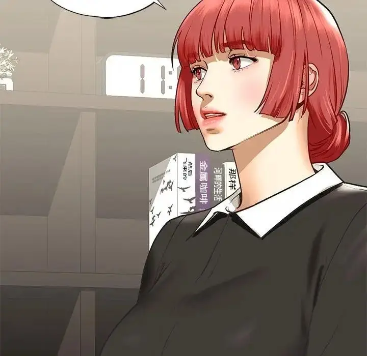 漫画《不要欺负我姐姐》第23话第184张图