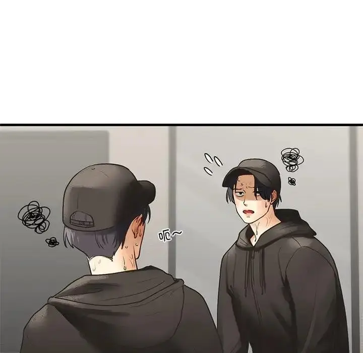 漫画《不要欺负我姐姐》第23话第23张图