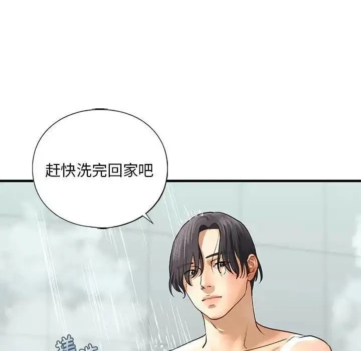 漫画《不要欺负我姐姐》第23话第27张图