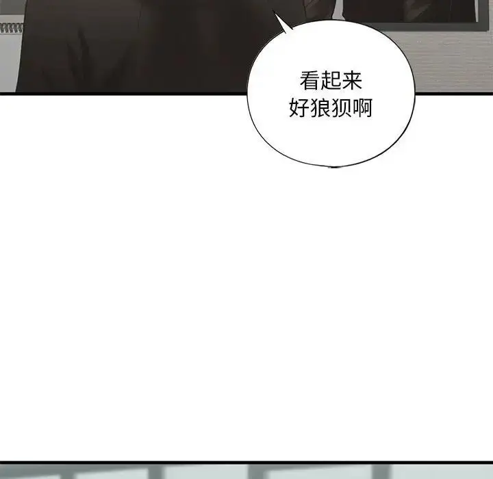 漫画《不要欺负我姐姐》第23话第59张图