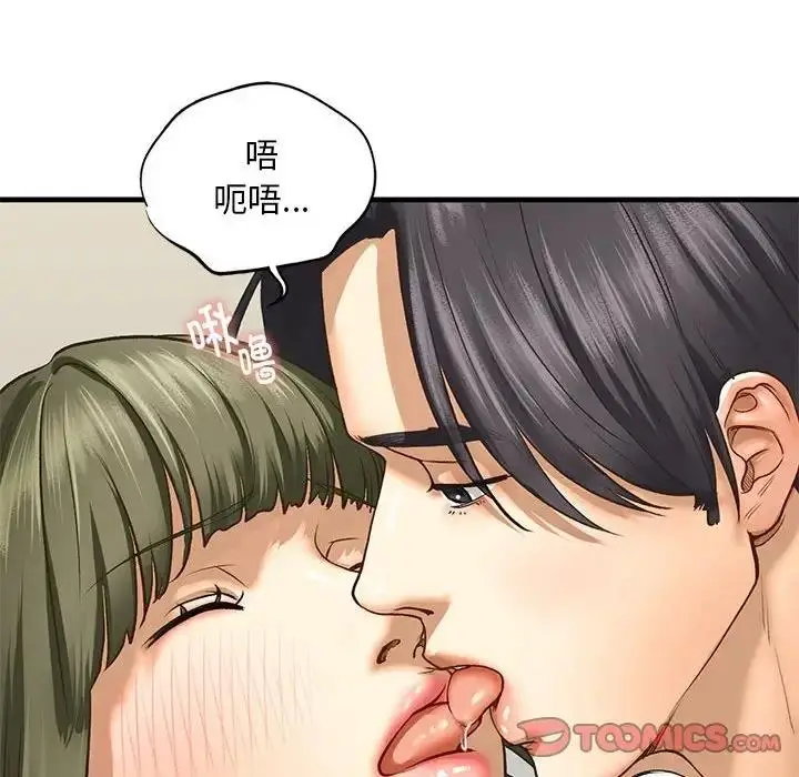 漫画《不要欺负我姐姐》第23话第93张图