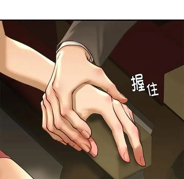 漫画《不要欺负我姐姐》第24话第119张图