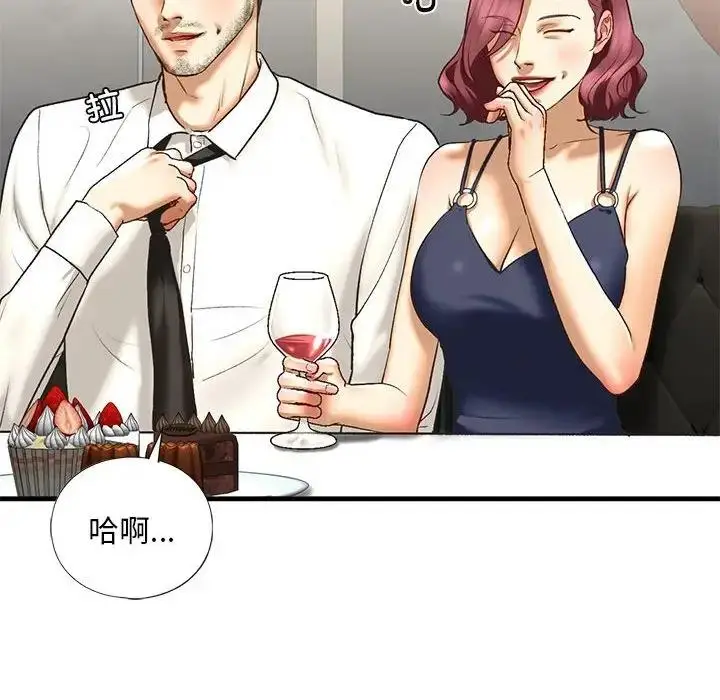 漫画《不要欺负我姐姐》第24话第144张图