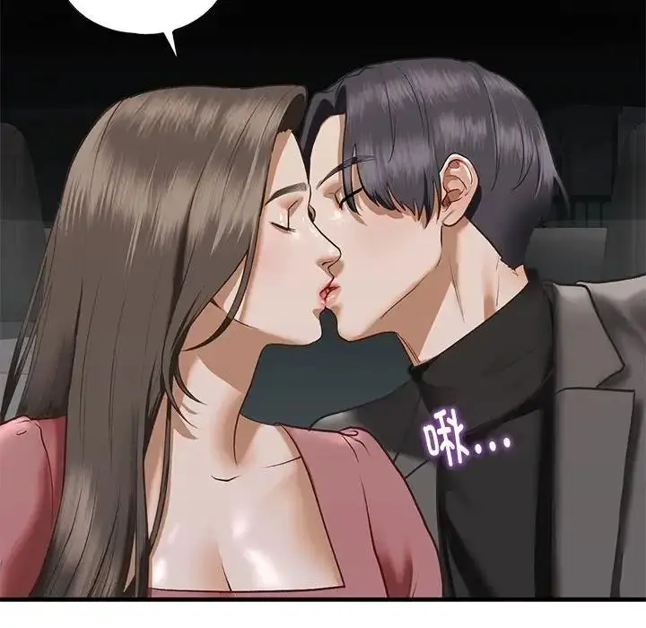 漫画《不要欺负我姐姐》第24话第148张图