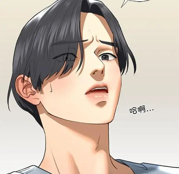 漫画《不要欺负我姐姐》第24话第25张图