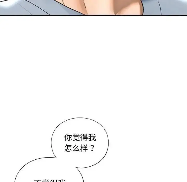 漫画《不要欺负我姐姐》第24话第26张图