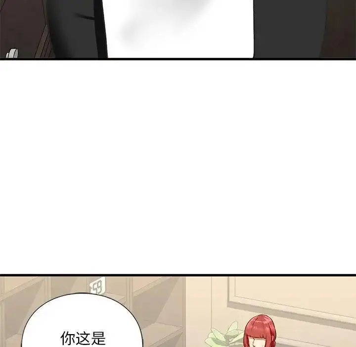 漫画《不要欺负我姐姐》第24话第29张图
