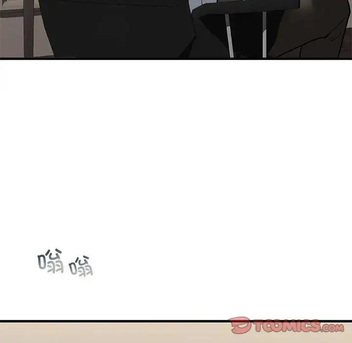 漫画《不要欺负我姐姐》第24话第57张图