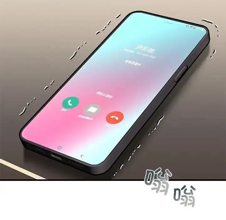 漫画《不要欺负我姐姐》第24话第58张图