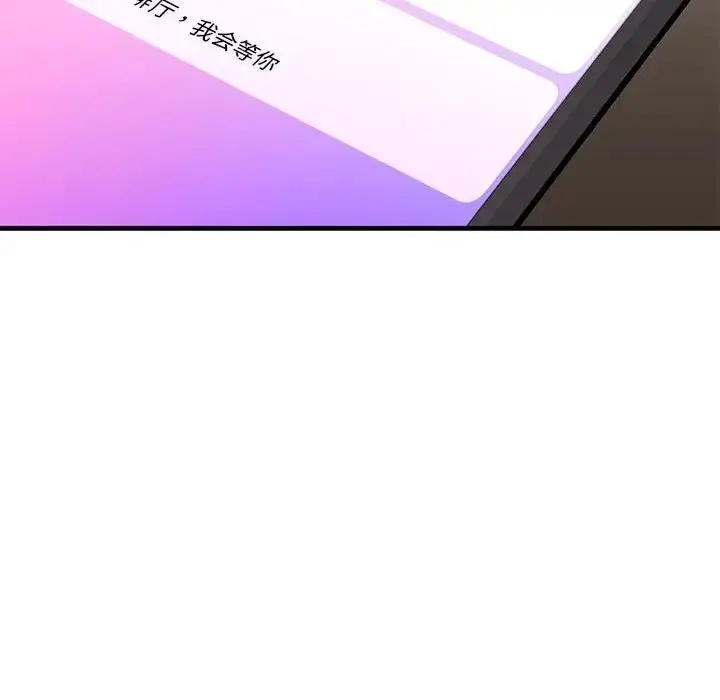 漫画《不要欺负我姐姐》第24话第60张图