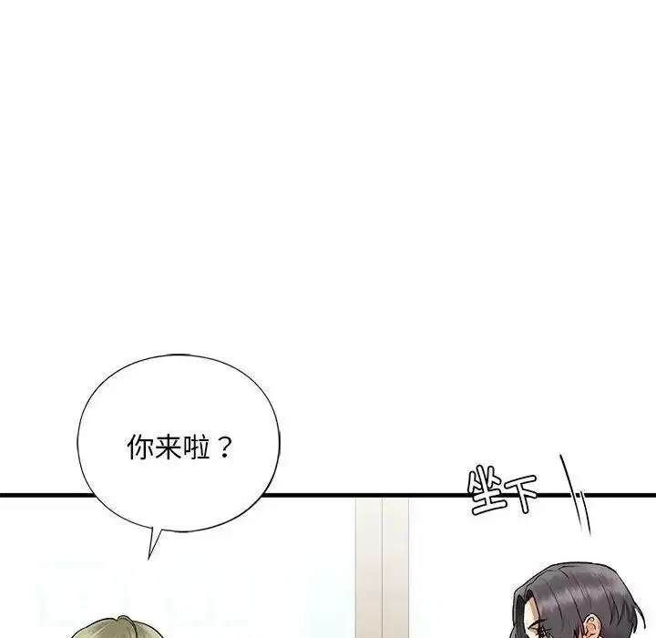 漫画《不要欺负我姐姐》第24话第65张图