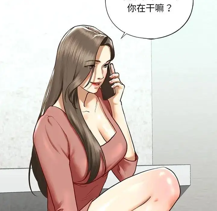 漫画《不要欺负我姐姐》第24话第86张图