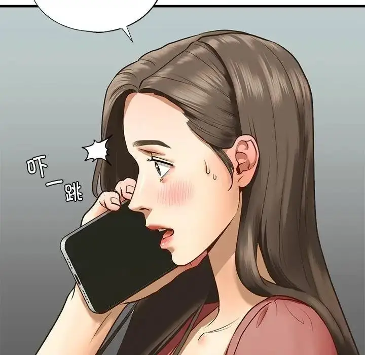 漫画《不要欺负我姐姐》第24话第98张图