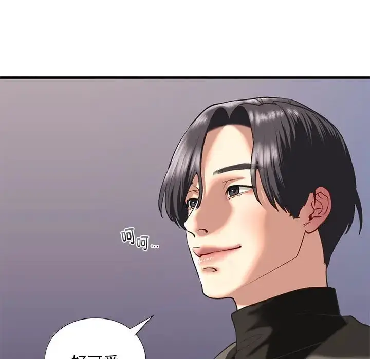 漫画《不要欺负我姐姐》第25话第121张图