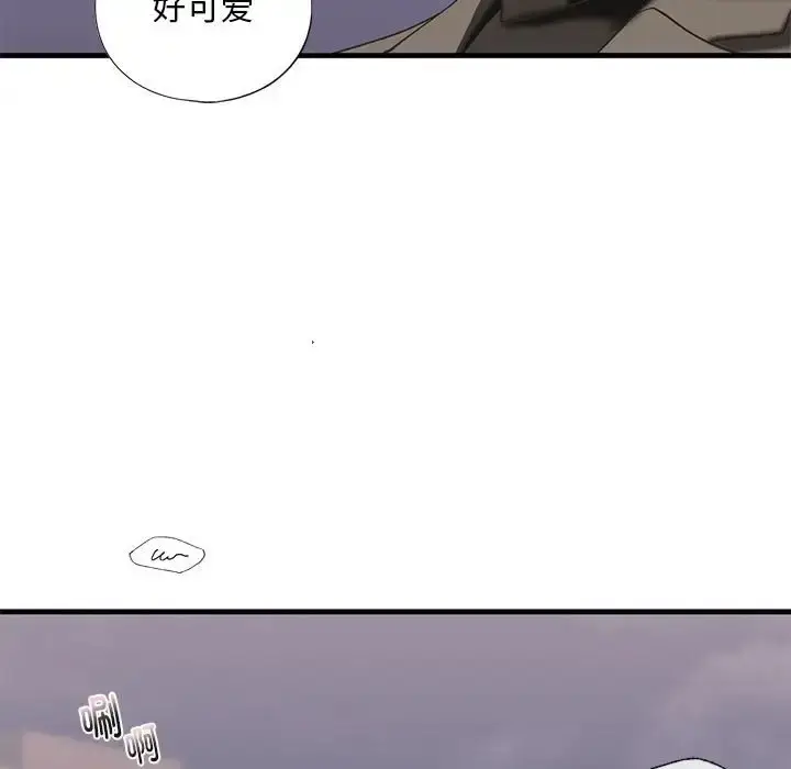 漫画《不要欺负我姐姐》第25话第122张图