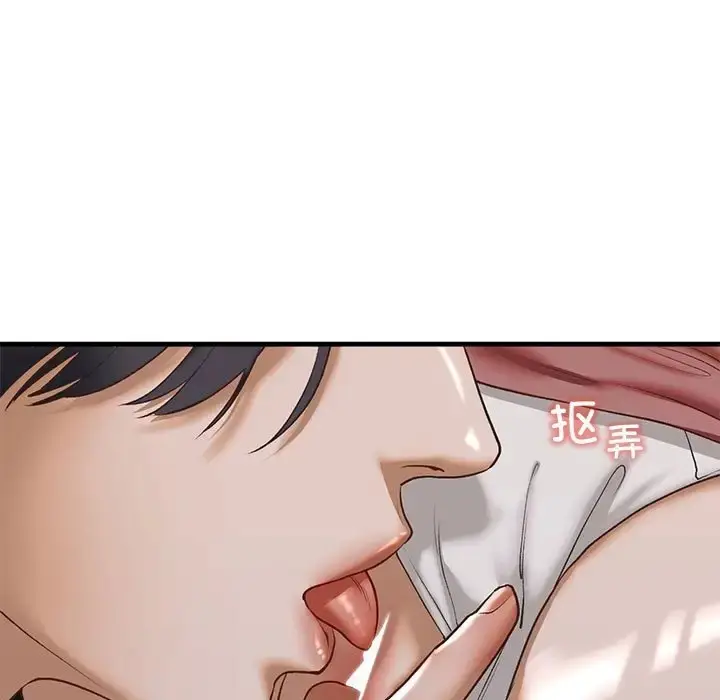 漫画《不要欺负我姐姐》第25话第13张图