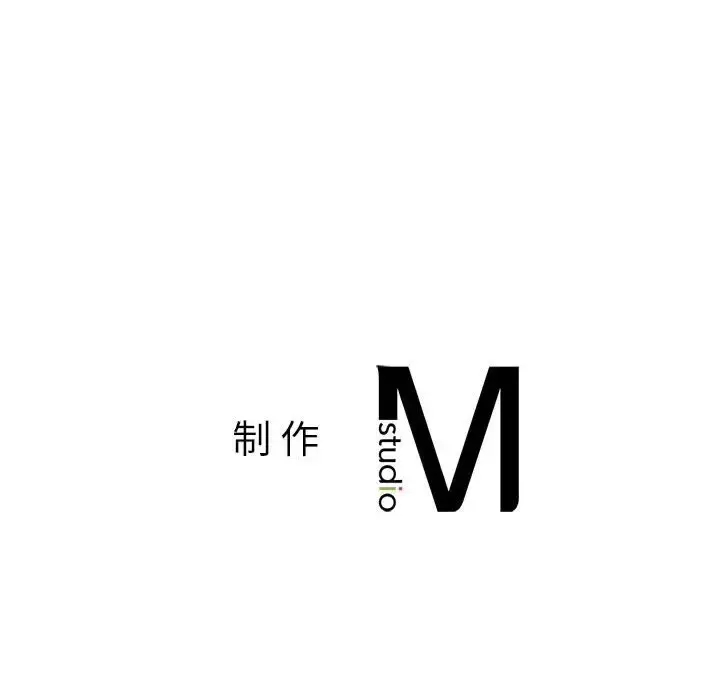 漫画《不要欺负我姐姐》第25话第133张图