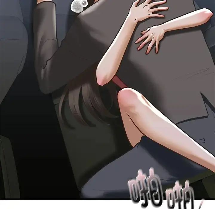 漫画《不要欺负我姐姐》第25话第28张图