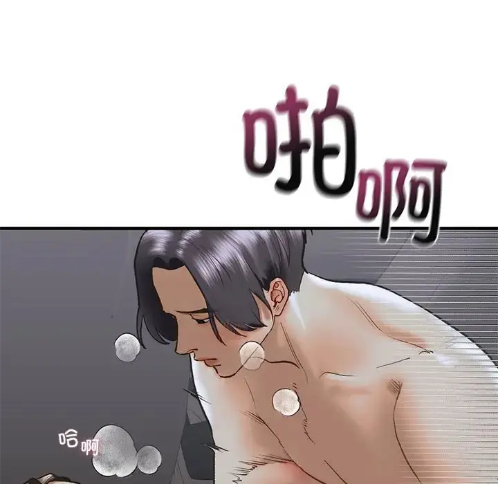 漫画《不要欺负我姐姐》第25话第49张图