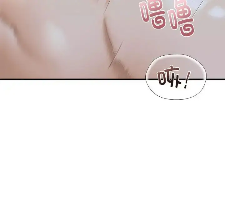 漫画《不要欺负我姐姐》第25话第52张图