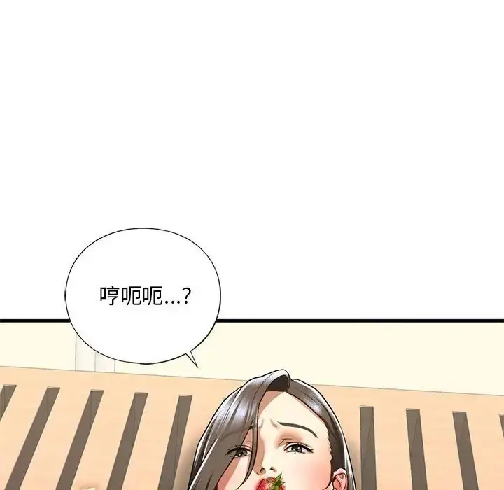 漫画《不要欺负我姐姐》第26话第100张图