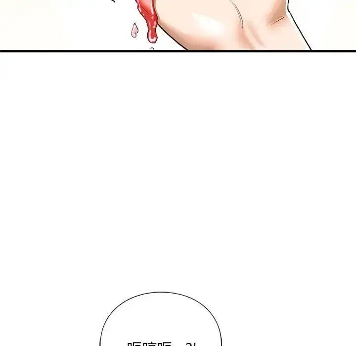 漫画《不要欺负我姐姐》第26话第104张图
