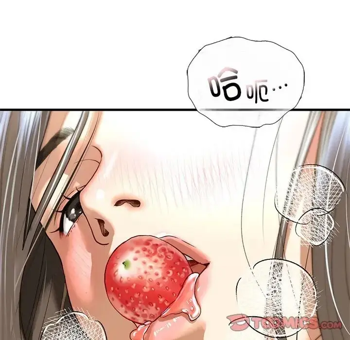 漫画《不要欺负我姐姐》第26话第111张图