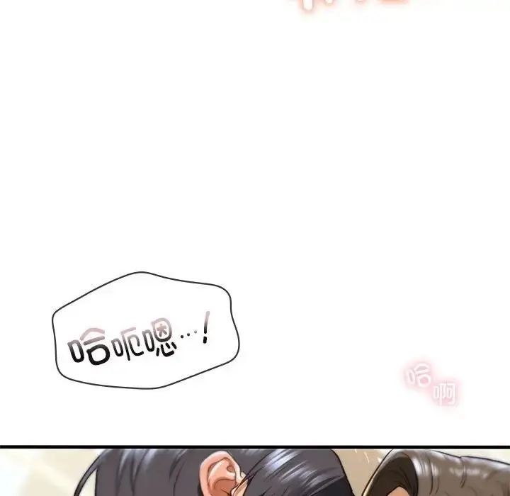 漫画《不要欺负我姐姐》第26话第128张图