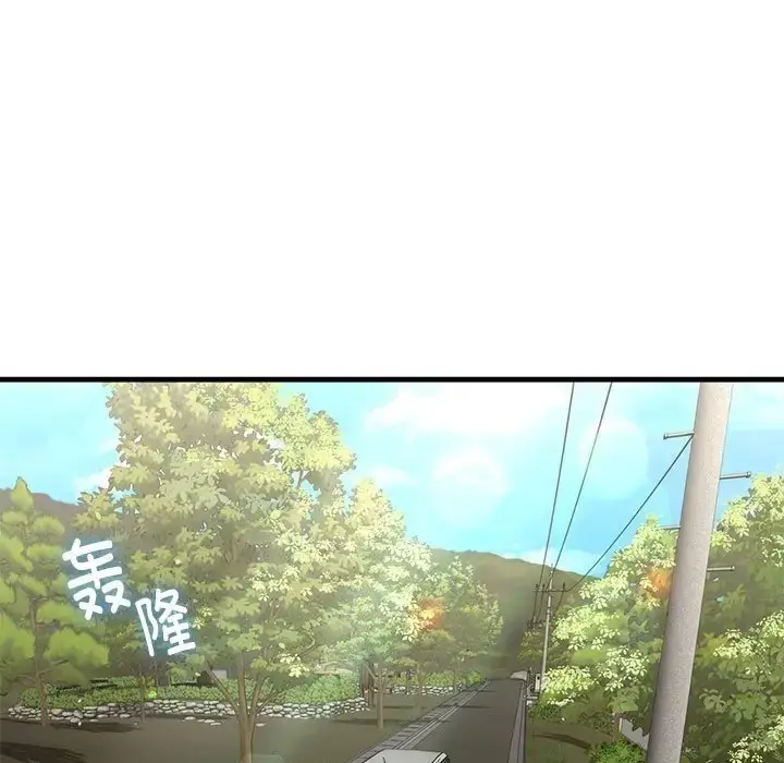 漫画《不要欺负我姐姐》第26话第13张图