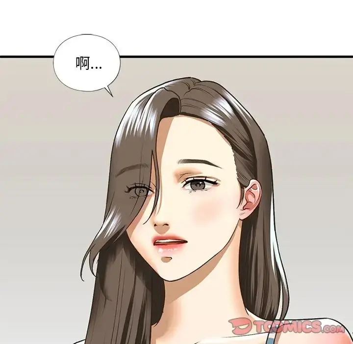 漫画《不要欺负我姐姐》第26话第24张图