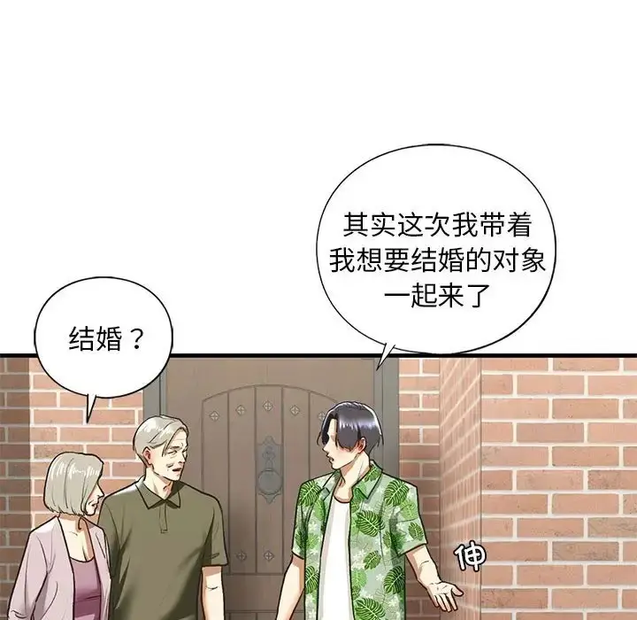 漫画《不要欺负我姐姐》第26话第26张图