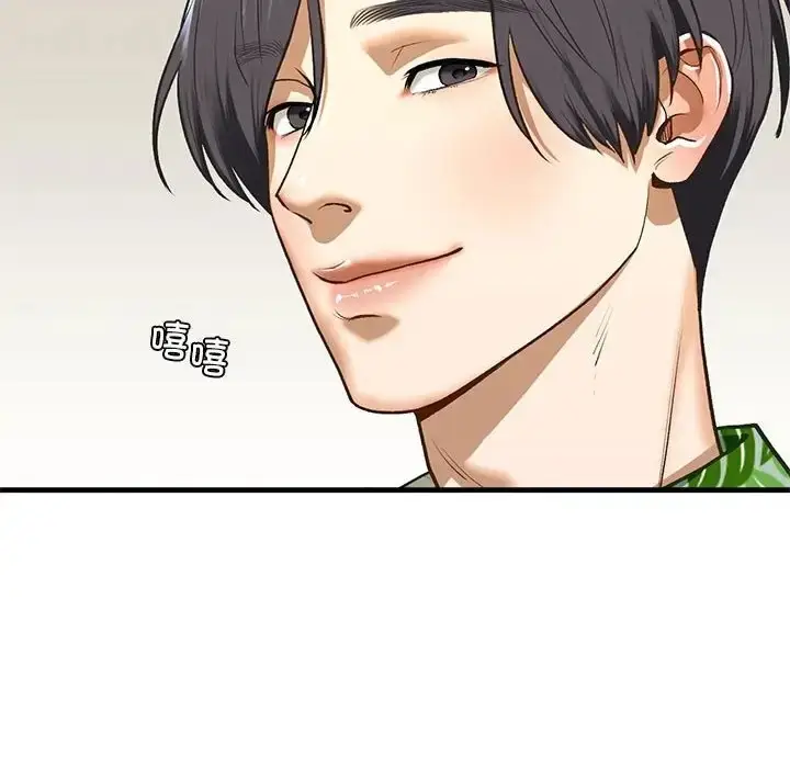 漫画《不要欺负我姐姐》第26话第34张图