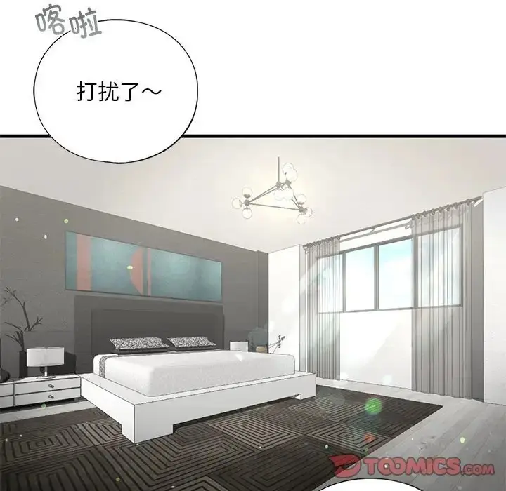 漫画《不要欺负我姐姐》第26话第36张图
