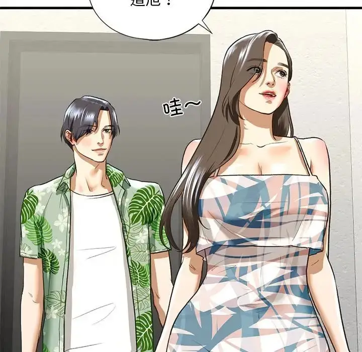 漫画《不要欺负我姐姐》第26话第38张图