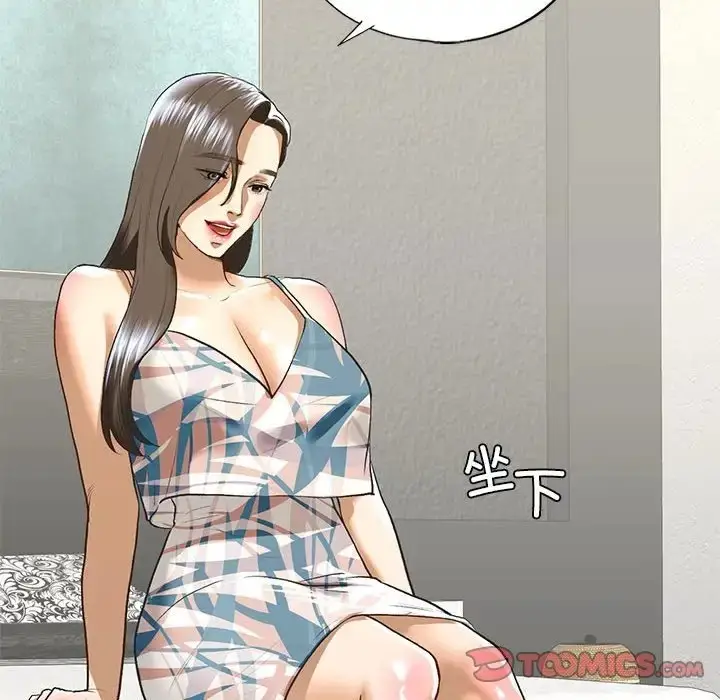 漫画《不要欺负我姐姐》第26话第51张图