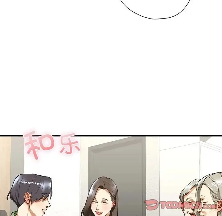 漫画《不要欺负我姐姐》第26话第66张图