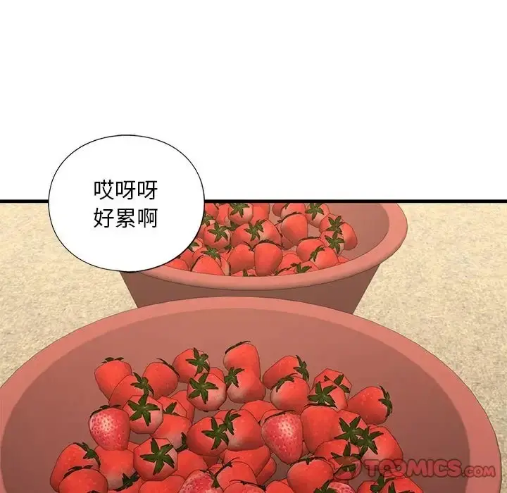 漫画《不要欺负我姐姐》第26话第75张图