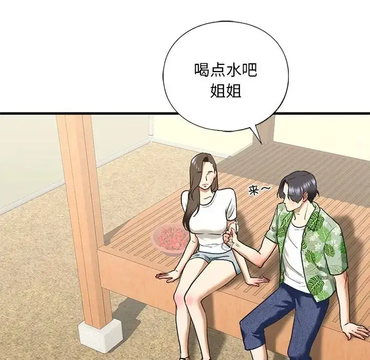 漫画《不要欺负我姐姐》第26话第77张图