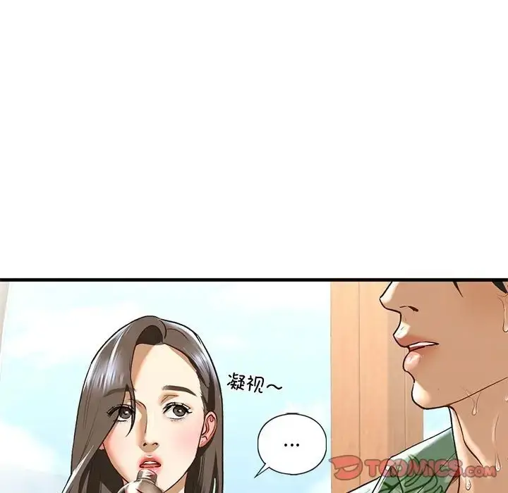 漫画《不要欺负我姐姐》第26话第81张图